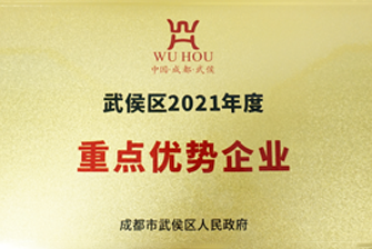 关于EMC易倍-EMC易倍医药