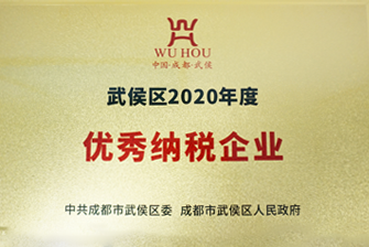 关于EMC易倍-EMC易倍医药