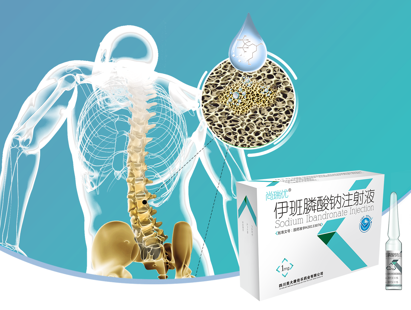 Sodium Ibandronate Injection-Zitern medicine