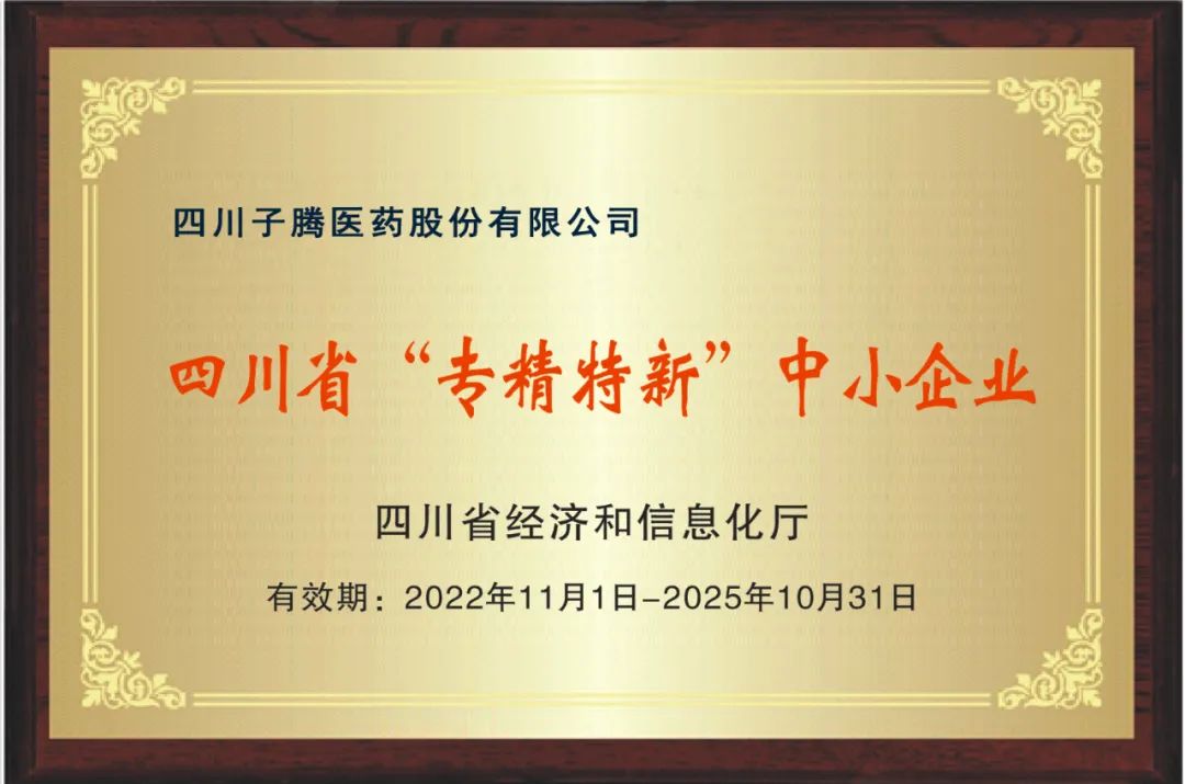 关于EMC易倍-EMC易倍医药