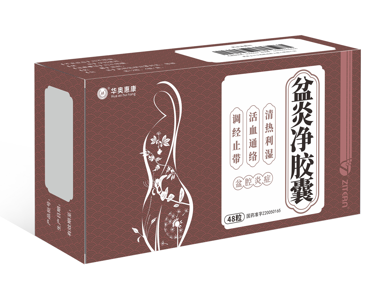   盆炎净胶囊-EMC易倍医药