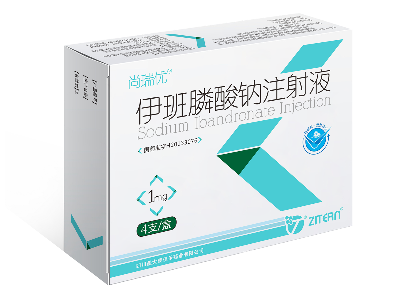     尚瑞优&reg; -EMC易倍医药