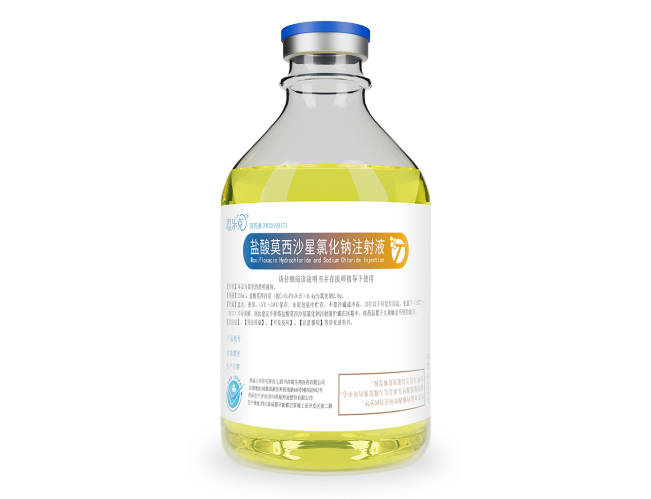 思乐克&reg;-EMC易倍医药