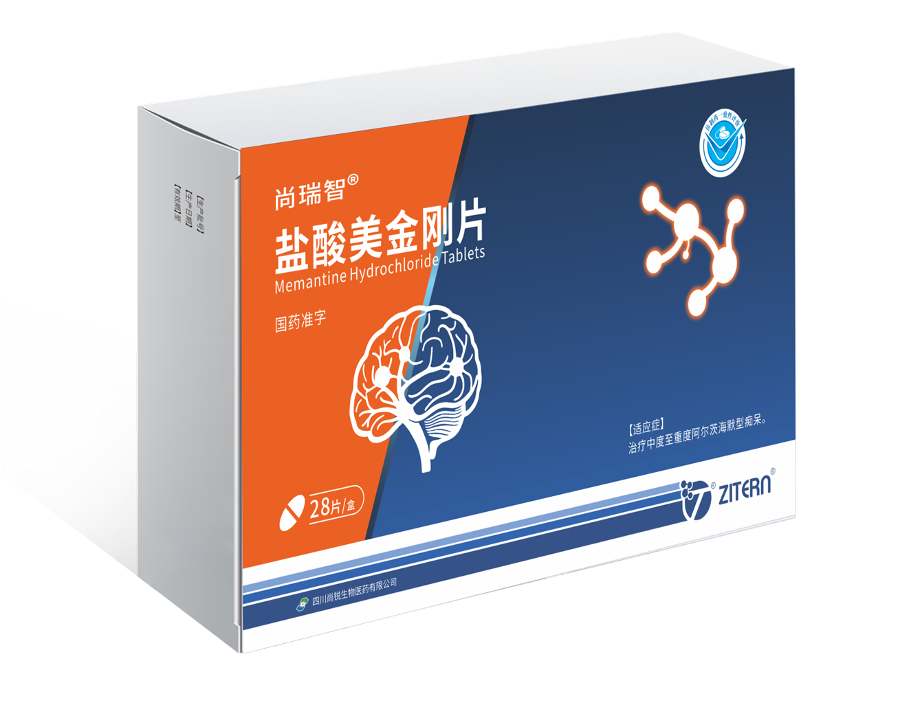 尚瑞智&reg;-EMC易倍医药